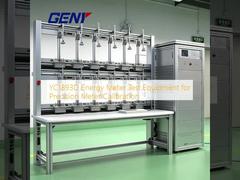 Equipo de prueba de medidores de energía YC1893D para calibración precisa de medidores