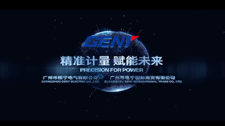 Sistemas de prueba de medidores de energía de alta precisión de GENY Electric Co., Ltd